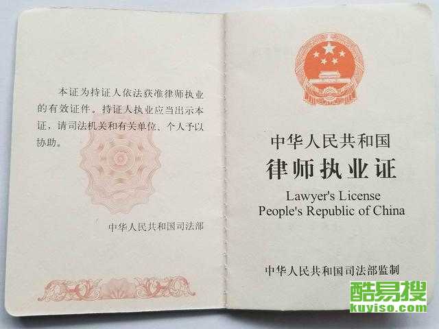 房产诉讼怎么找律师咨询 房产诉讼怎么找律师咨询