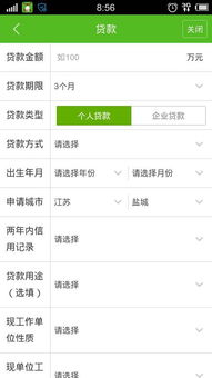 查对方有无房产怎么查询 查对方有无房产怎么查询