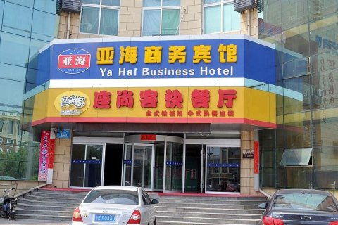 东营如家房产怎么样 东营如家房产怎么样