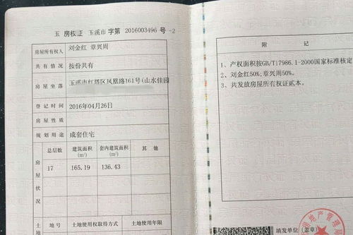 房产证注销怎么入户 房产证注销怎么入户