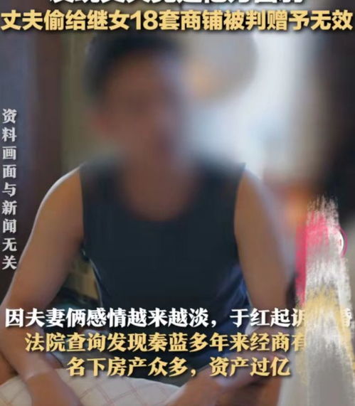 父女名下房产怎么过户 父女名下房产怎么过户