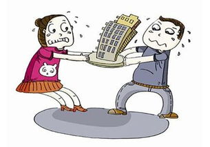 房产权婚内析产怎么算 房产权婚内析产怎么算