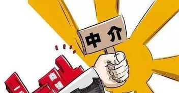 房产中介怎么忽悠客户 房产中介怎么忽悠客户