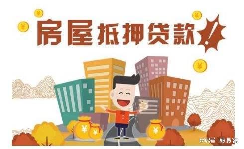 怎么找房产中介贷款 怎么找房产中介贷款