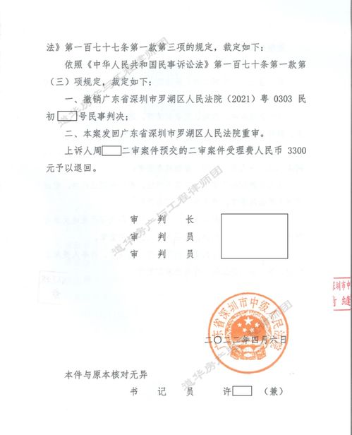 法院判定的房产怎么过户 法院判定的房产怎么过户