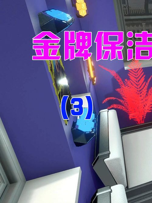 房产达人游戏怎么安装门 房产达人游戏怎么安装门