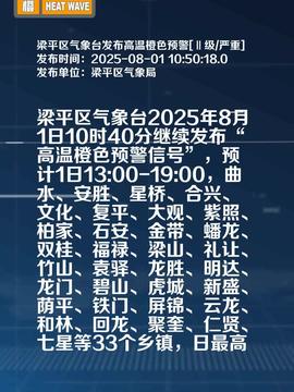 网警查虚假警情通报 网警查虚假警情通报