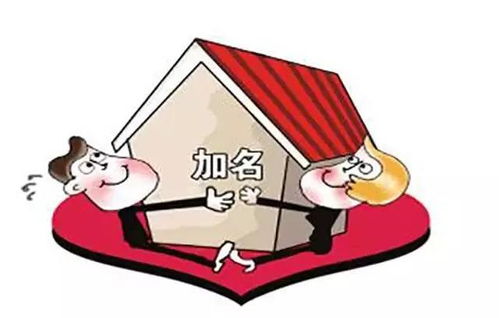 姐弟之间怎么变更房产姓名