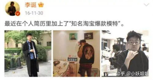 李诞社交软件被骂关 李诞社交软件被骂关