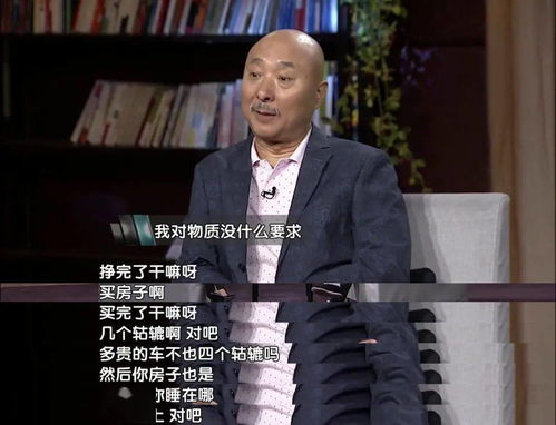 71岁陈佩斯回来了 71岁陈佩斯回来了