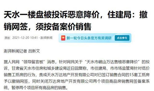 吉林房产补贴怎么申请的 吉林房产补贴怎么申请的