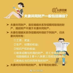 新房怎么赠与爱人房产呢 新房怎么赠与爱人房产呢