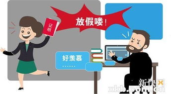痛经假需医疗证明 痛经假需医疗证明