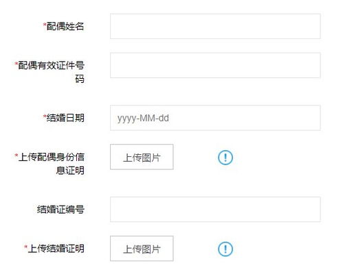 房产登记加了名字怎么分