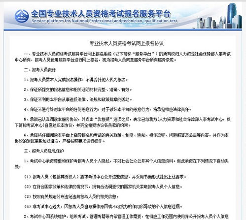 新手怎么报考房产证 新手怎么报考房产证
