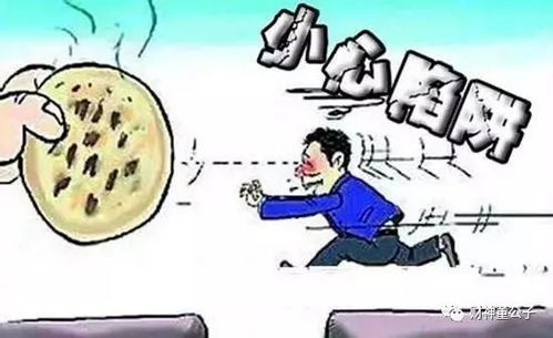 无房产无存款怎么致富 无房产无存款怎么致富