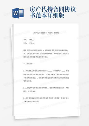 美签房产资料怎么写 美签房产资料怎么写