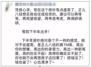 房产中介广告怎么举报 房产中介广告怎么举报