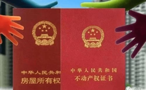 怎么查封异地房产证 怎么查封异地房产证