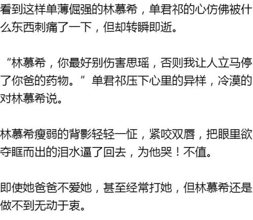 房产租金归属怎么写的 房产租金归属怎么写的