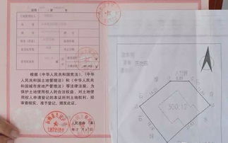 怎么寄房产证安全 怎么寄房产证安全