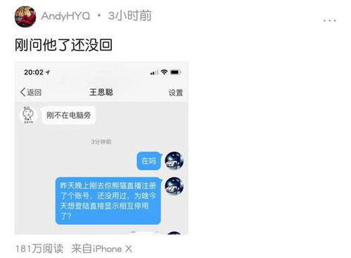 电脑直播房产怎么不被封