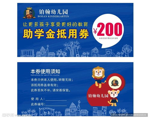 漯河房产消费券怎么用 漯河房产消费券怎么用