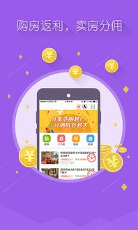 房产营销怎么赚钱的呢 房产营销怎么赚钱的呢