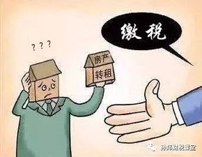 整个房产税怎么交 整个房产税怎么交
