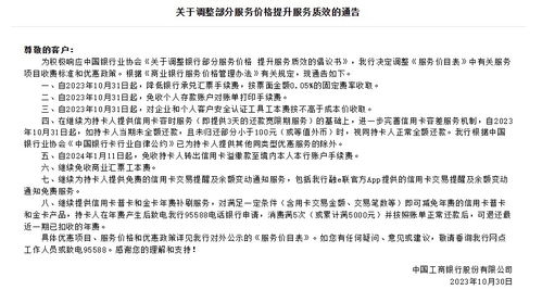 房贷还清后怎么处理房产