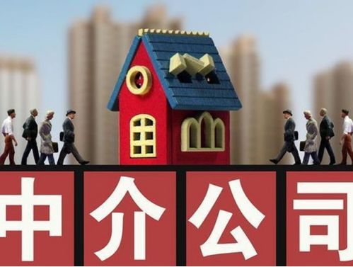 中介房产怎么与客户沟通
