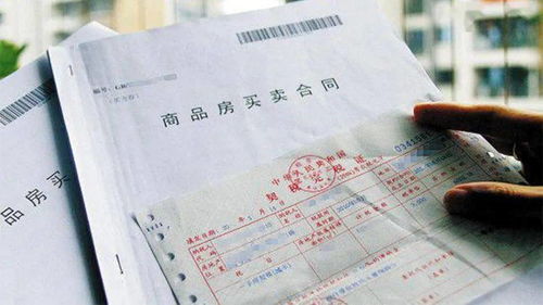 房产收据遗失证明怎么写 房产收据遗失证明怎么写
