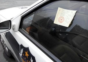 2警车违停被贴罚单 2警车违停被贴罚单