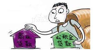 怎么房产抵押贷款最划算 怎么房产抵押贷款最划算