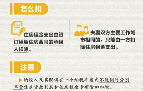 怎么算房产个税扣除 怎么算房产个税扣除