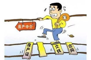 房产中介赌博怎么处罚 房产中介赌博怎么处罚