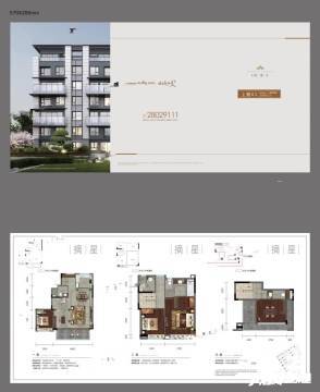 玖峯房产怎么样 玖峯房产怎么样