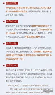 怎么查询柳州房产的信息 怎么查询柳州房产的信息