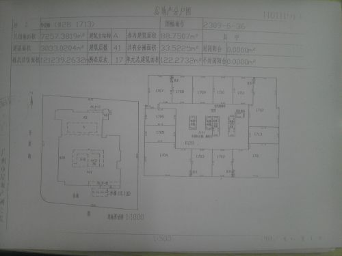 分户补偿怎么分割房产 分户补偿怎么分割房产
