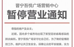 昨天房产新闻内容怎么写 昨天房产新闻内容怎么写