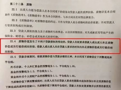 房产优惠预告怎么写范文