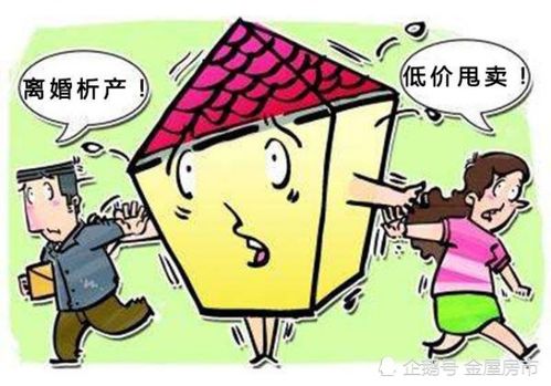 黑户房产过户怎么处理好 黑户房产过户怎么处理好