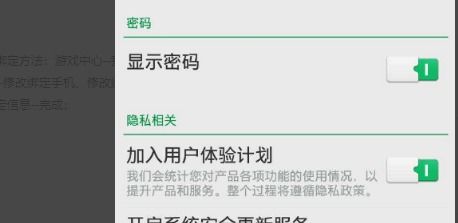 中正房产账号怎么注销 中正房产账号怎么注销