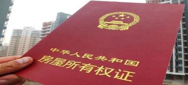 房产部位描述怎么填写图片（房屋部局）