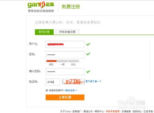 同城号房产怎么发作品(同城号怎么玩) 同城号房产怎么发作品(同城号怎么玩)