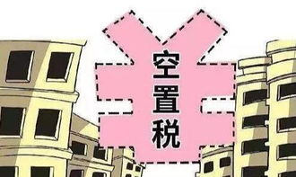 粤语房产押韵怎么说(粤语book房) 粤语房产押韵怎么说(粤语book房)