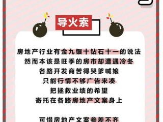 房产交流群文案怎么写(房产交流群文案怎么写好) 房产交流群文案怎么写(房产交流群文案怎么写好)