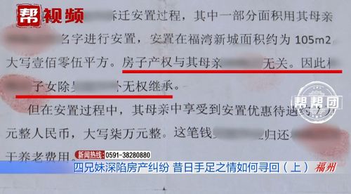 房产按遗嘱继承怎么过户(房产按遗嘱继承怎么过户给别人) 房产按遗嘱继承怎么过户(房产按遗嘱继承怎么过户给别人)