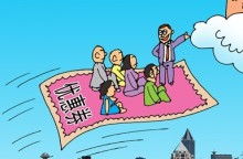 无证销售房产怎么处罚(无证销售房屋构成非法经营吗) 无证销售房产怎么处罚(无证销售房屋构成非法经营吗)