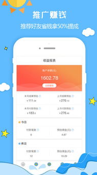 芒果房产信誉怎么样(芒果房产app下载) 芒果房产信誉怎么样(芒果房产app下载)